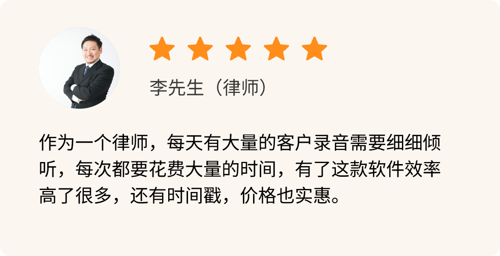 律师