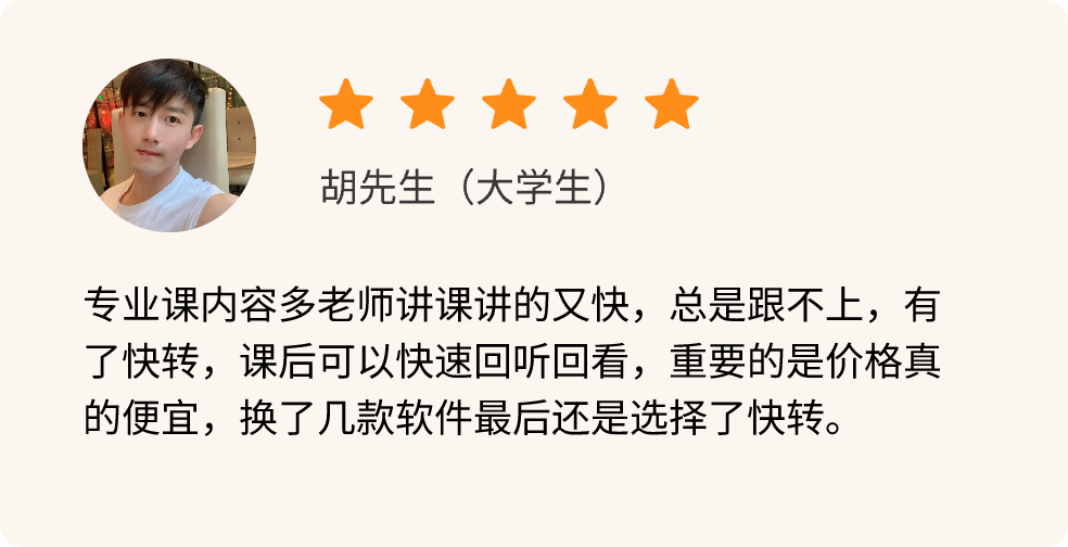 记者